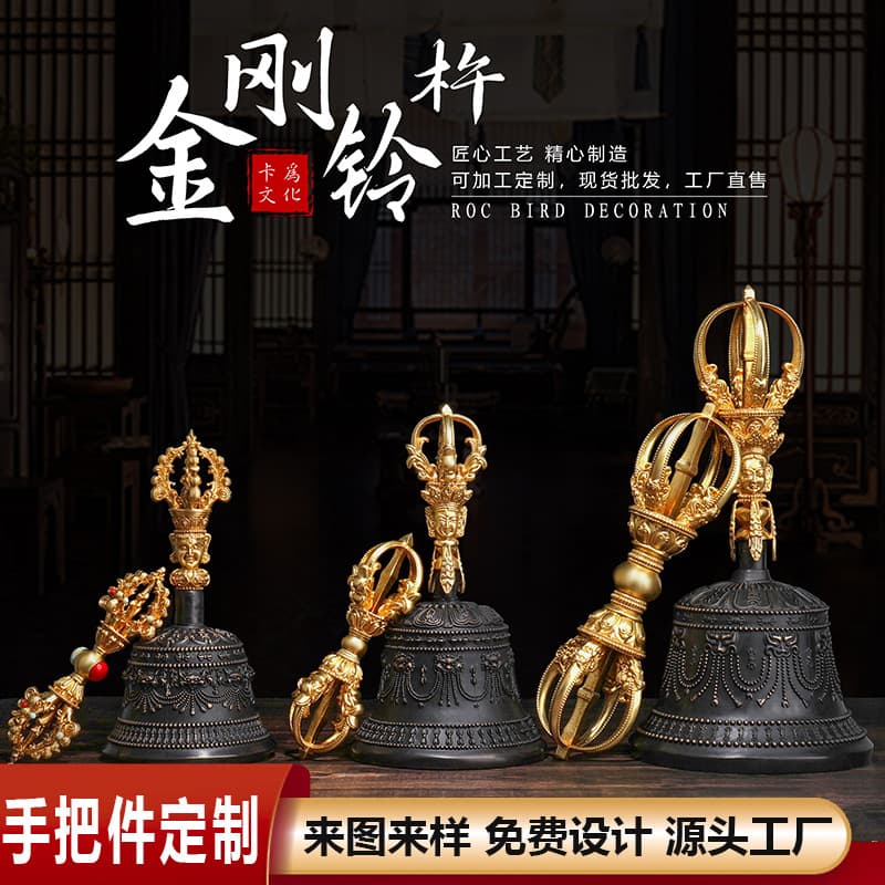 Brass Vajra Bell and Dorje, Tibetan Five-Pronged Vajra Pestle, Practice Ritual Implements, Hand Bell Ornament, Large Buddhist Supplies