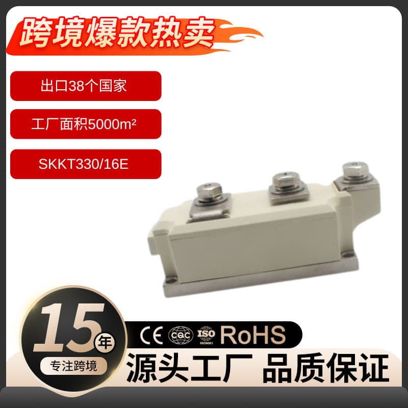 Factory Direct Supply SKKT330 SCR Module, 330A High Current Carrying Thyristor Module, Efficient and Reliable