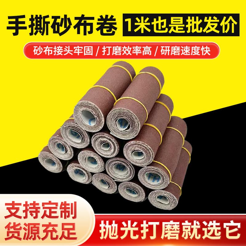 Abrasive Cloth Roll, Tearable Sanding Cloth, Soft Sanding Belt, 80 to 800 Grit, Abrasive Cloth Roll, Sandpaper, 1 Meter per Roll