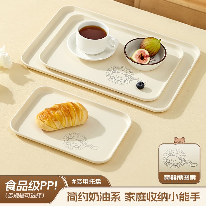 Tea Tray Home Square Plastic Tray Commercial Hot Pot Braised Dishes Cold Dish Prep Plate Hotel Canteen Serving Tray