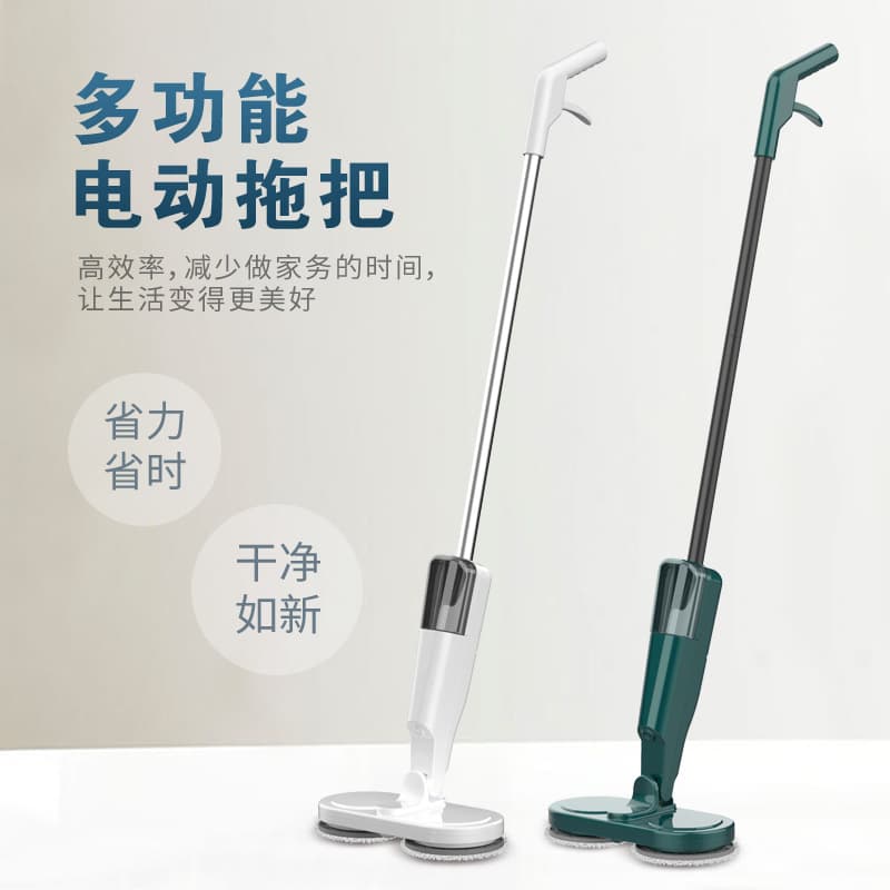 Cross-border Wireless Electric Mop with Automatic Spray, Sweep and Mop Dry/Wet All-in-One, Handheld Rotating Floor Cleaner for Home Use