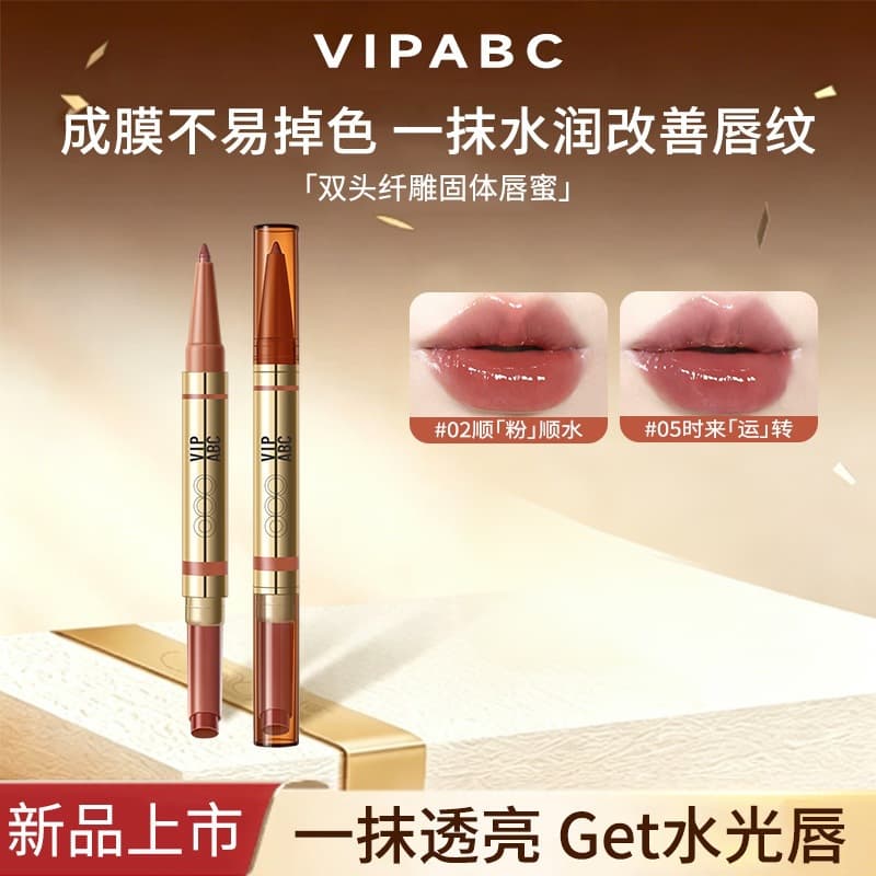 【Plump Moist Lips】VIPABC Lip Gloss Double-Ended Lip Plumper Moisturizing 8H Long-Lasting Shiny Lip Gloss Double-Ended Lip Gloss