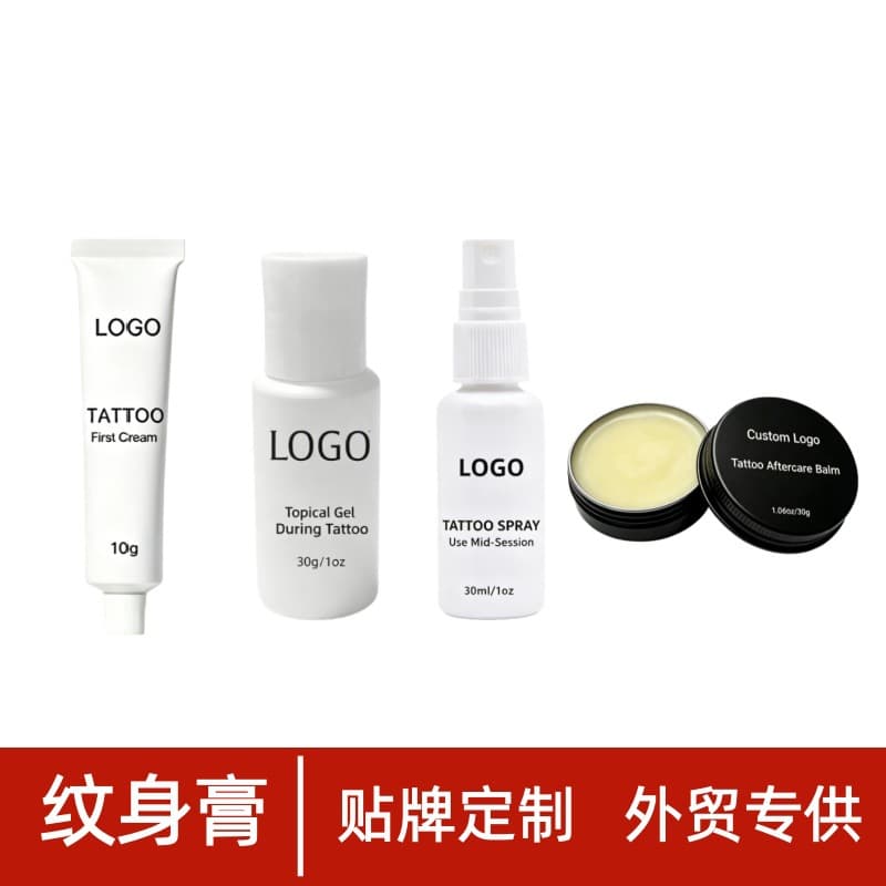 Cross-border e-commerce OEM custom tattoo eyebrow bleaching lip tattoo cream tattoo care cream soothing and stable cream