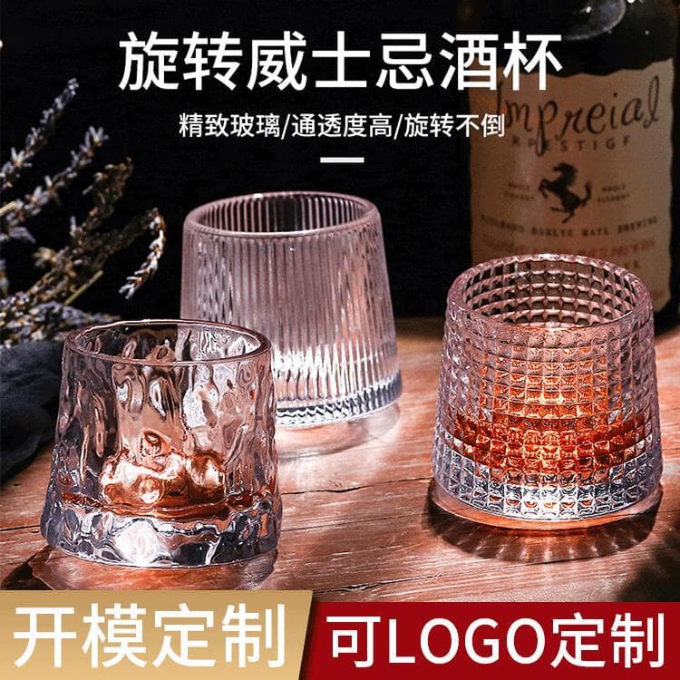 Creative Bar Beer Mug Whiskey Wine Glass Tumbler Swivel Cup