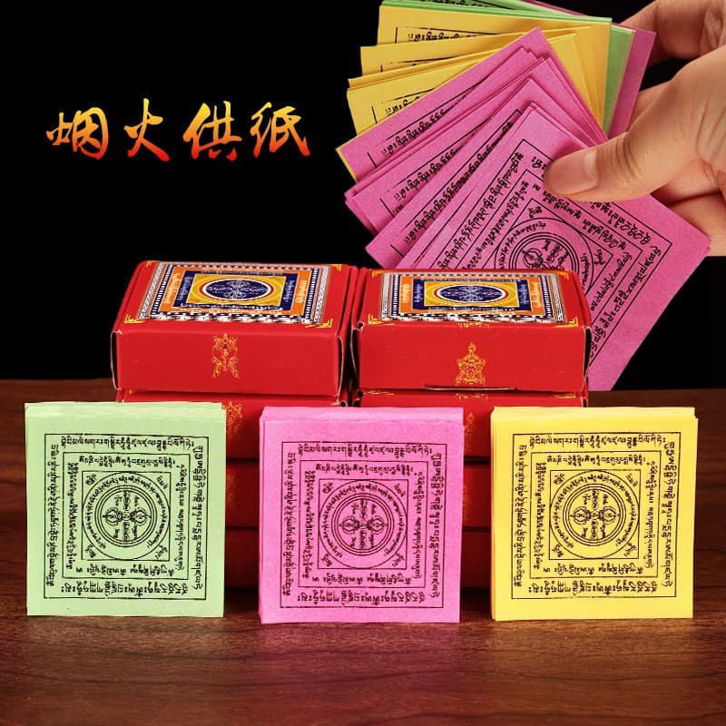 National cigarette paper, money paper, burnt cigarette paper, Buddhist fire paper, cross Vajra pestle, clear printing 280 sheets