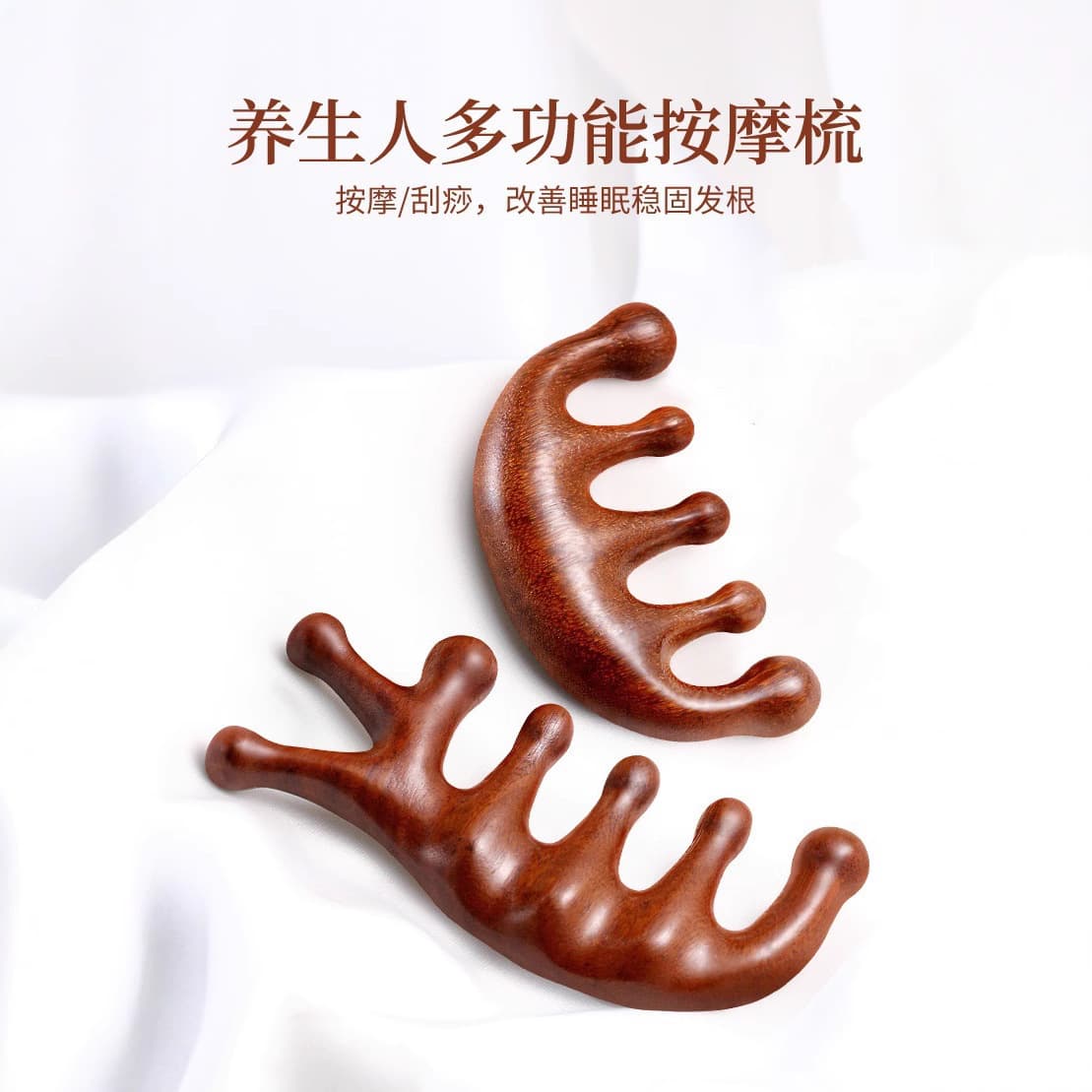Scalp Massage Comb for Hair Loss, Head Meridian Comb, Anti-Eye and Facial Scraping, Five-Tooth Massager, Five-Finger Massage Comb