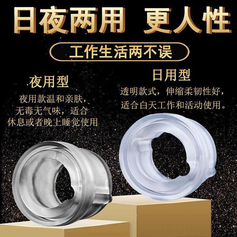 Foreskin corrector, male products, ring-locking sperm sleeve, flirting, invisible sex device, circumcision