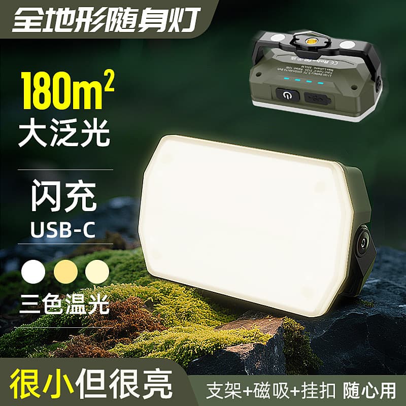 USB Rechargeable Tent Light Fill Light Outdoor LED Camping Lamp Long-Lasting Camping Light Vintage Atmosphere Light