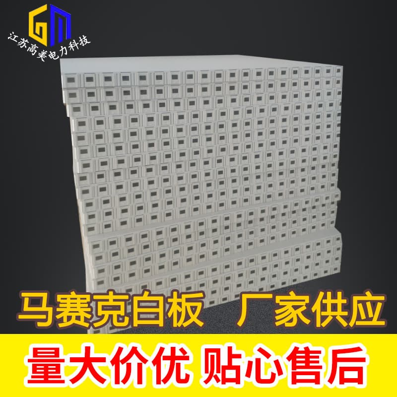 Mosaic Power Simulation Screen Whiteboard Accessories Symbol Accessories Power Distribution Room Simulation Screen Accessories Simulation Diagram Board Accessories