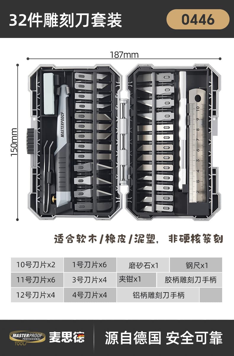 Maiside Multifunctional Carving Knife Pen Knife Integrated Set, Craft Knife for Carving, Paper Cutting, Film Cutting, and Engraving