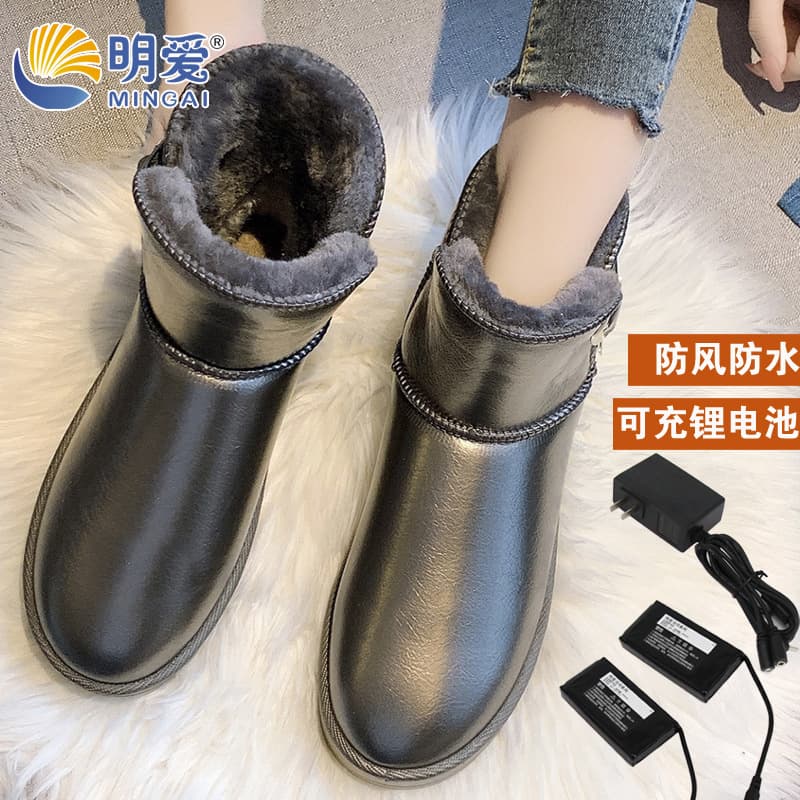 Ming Ai Jia Bei lithium battery rechargeable heated shoes, electric warming shoes, portable foot warmer, walkable snow boots