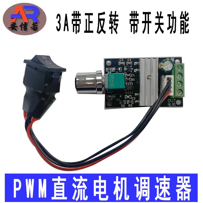 PWM DC Motor Speed Controller 6V 12V 24V 3A Speed Control Switch Forward Reverse with Switch Function 1203BB