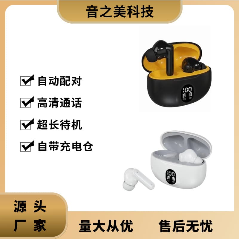 Cross-border Best-Seller 895B Bluetooth Earbuds with Digital Display Dual-Tone S510 Ultra High Sound Quality Sports In-Ear