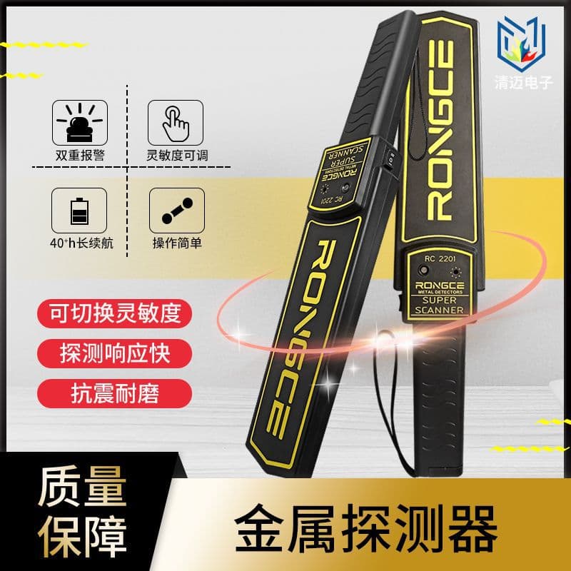 Factory Direct High-Precision Handheld Metal Detector Small Security Sensitive Tool for Exam Halls, Stations, Events