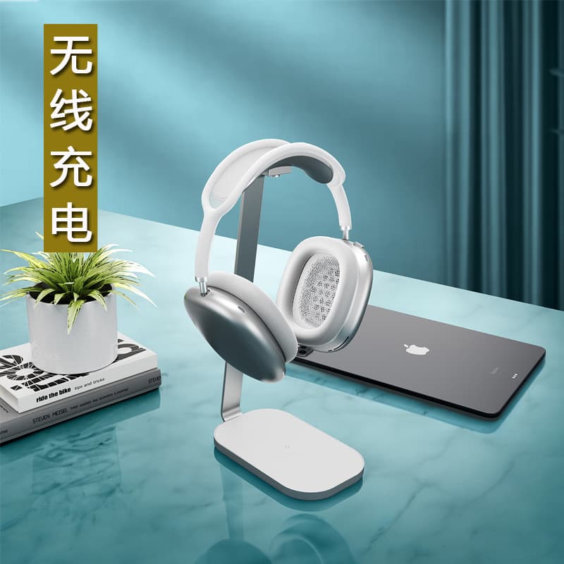 New wireless charger headphone holder headphone hanger aluminum metal storage for airpods max