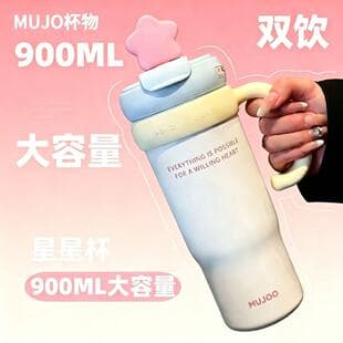 Giant Insulated Water Bottle, High Appearance for Girls, Portable 304 Stainless Steel Large Capacity Student Water Cup