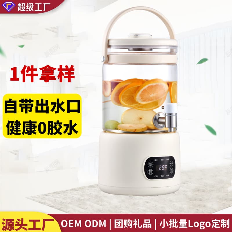 Health Pot, Home Pot Body Glue-free Electric Kettle with Faucet, 3L Tea Maker, Flower Tea Barrel, Light Customization