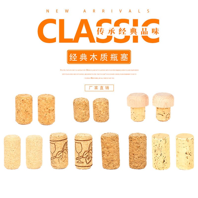 Cork Stoppers for Red Wine, Export-Quality Oak Corks, Glass Bottle Stoppers, Synthetic Cork Stoppers