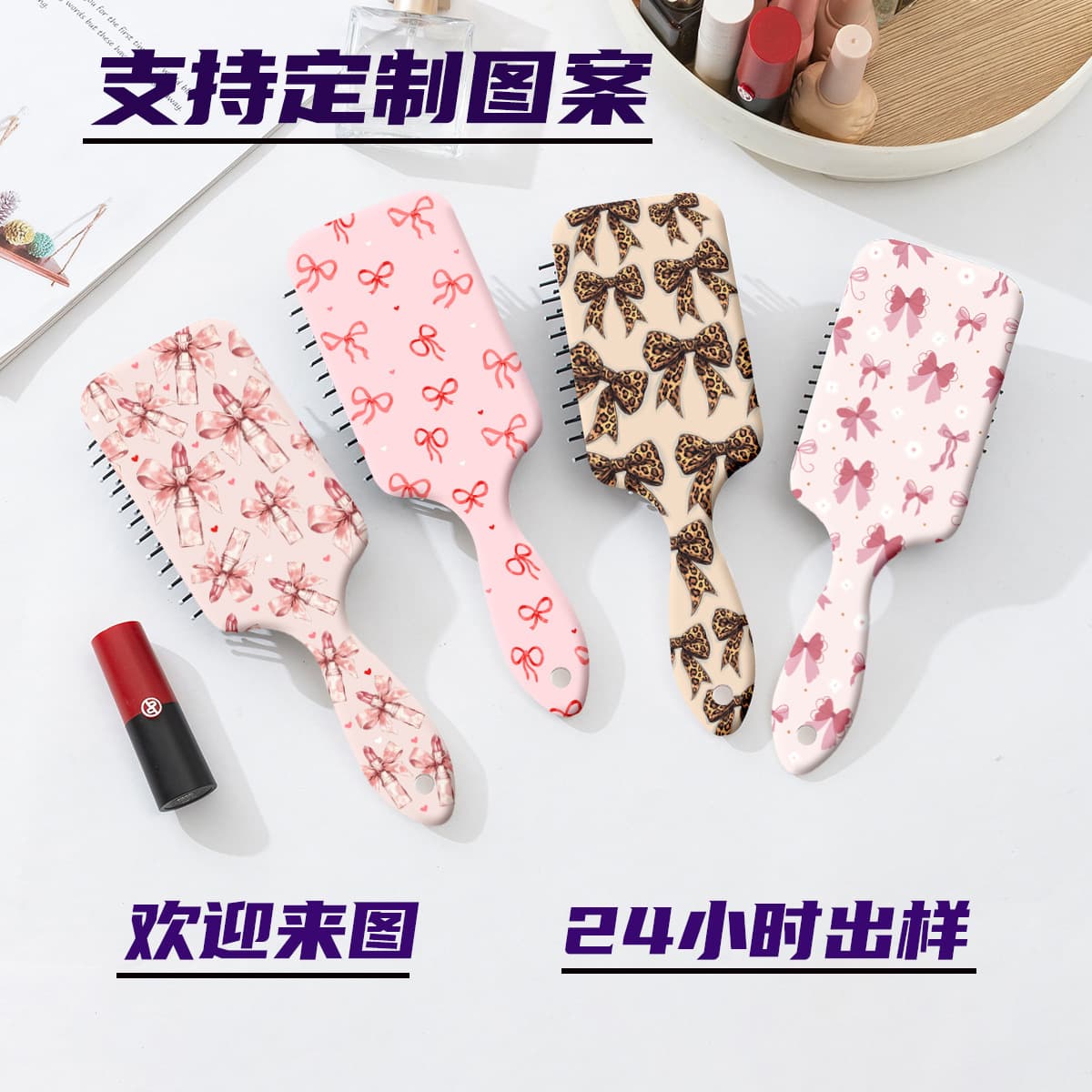 Cross-border Amazon Tume Xiyin explosive style element bow air cushion comb cute portable hair smoothing home comb