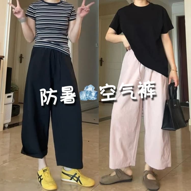 【Air Pants 8.0】Cropped Straight Casual Pants for Women, Plus Size, Summer Thin Style, Loose Fit, Slimming, Hip-Covering, Tapered Leg