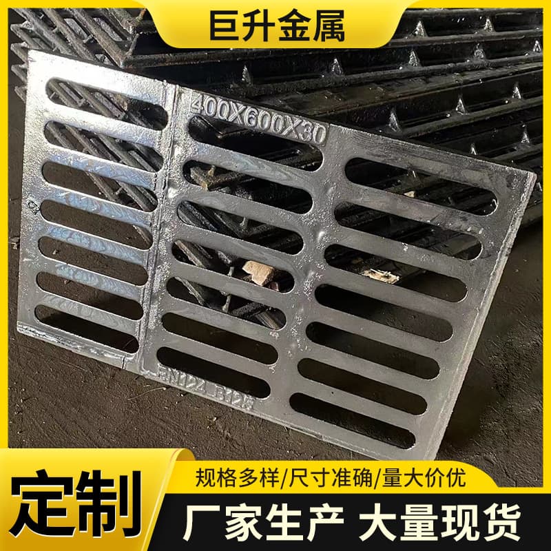 Ductile Iron Rainwater Grate Manufacturer, Drainage Trench Power Cable Trench Cover Plate, 400*600 Single Grate, In Stock All