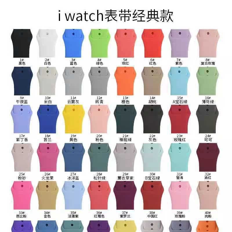 Pure Color Woven Silicone Watch Band for Apple Watch Ultra 9876543210 Generation Nike Sporty Style Universal Fit Strap