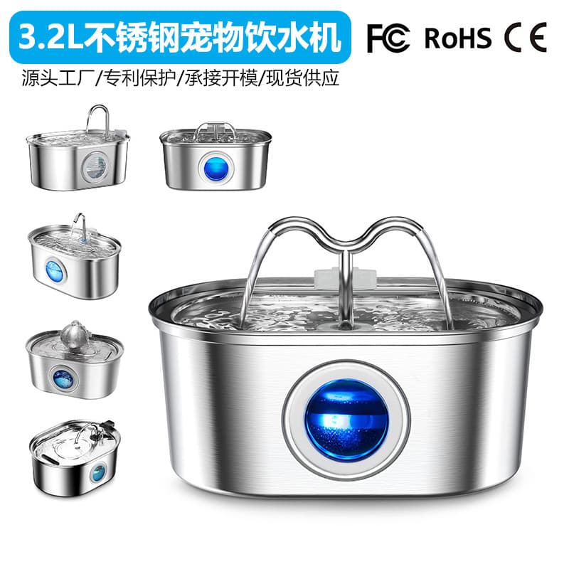 3.2L Stainless Steel Pet Water Fountain, Oval Cat and Dog Water Dispenser with Filter, Factory Direct Supply