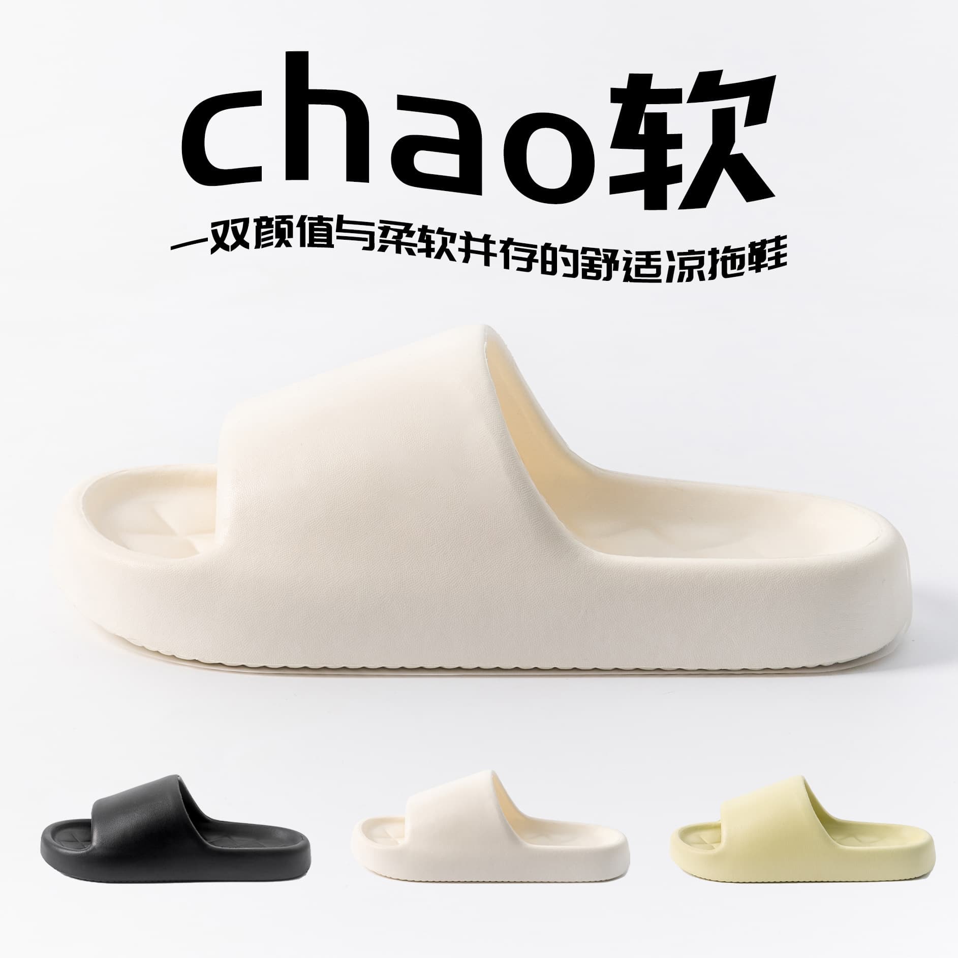 Women's Summer Slippers, Men's Home Slippers, Indoor Bathroom Shower Couple EVA Slippers, Men's Flip Flops Wholesale