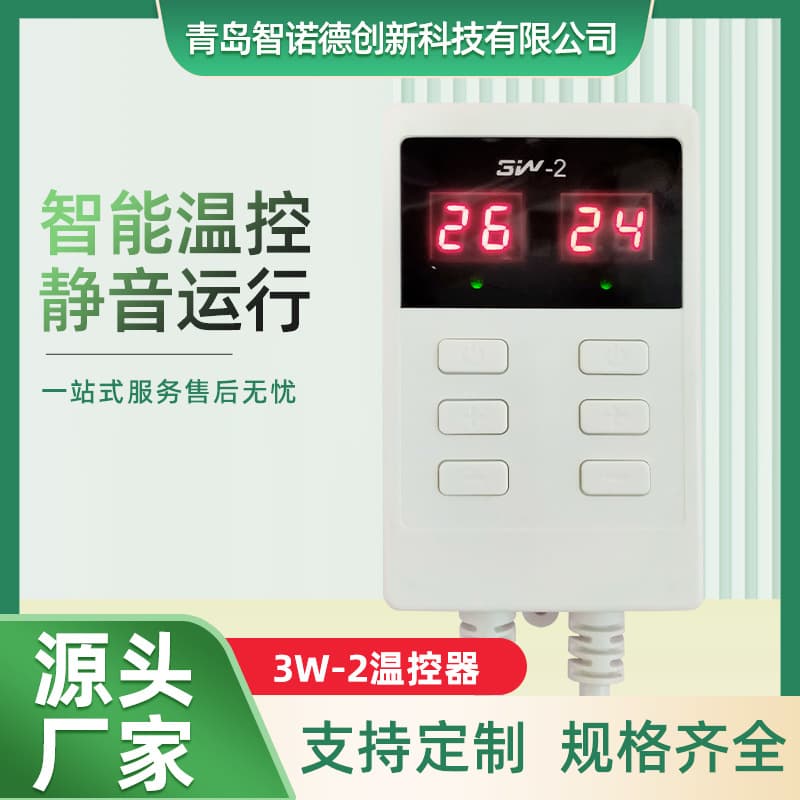 Thermostat Dual Control Silent Thermostat Remote Timer Thermostat Switch for Electric Heating Pad and Heating Film Thermostat