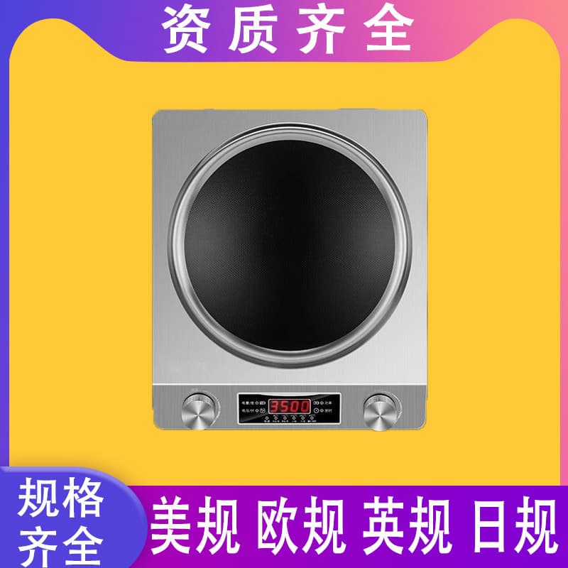 Cross-border Processing 3500W High Power Concave Induction Cooker Custom OEM Stainless Steel Waterproof Multi-functional Induction Cooker