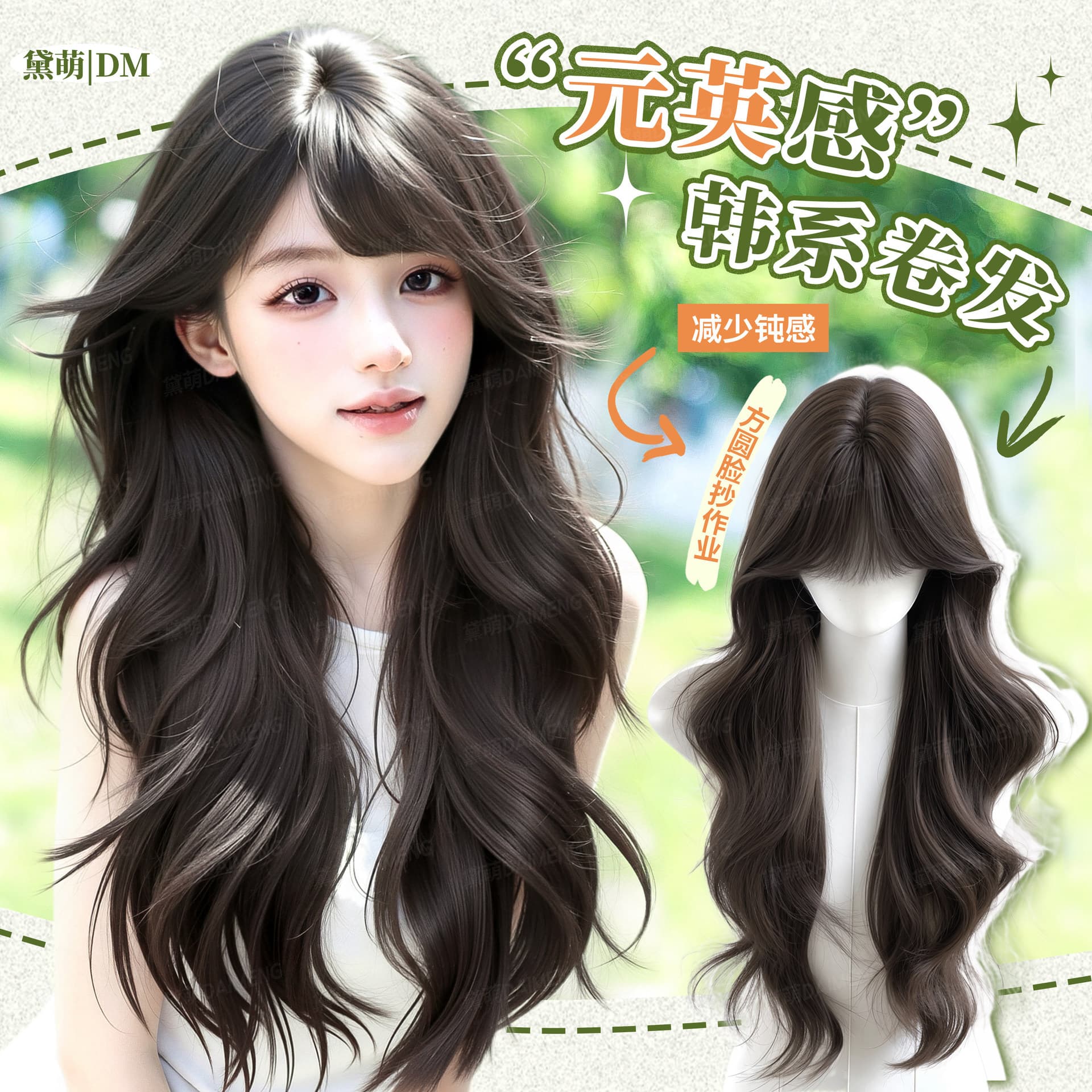 Full Head Wig for Women Jang Wonyoung Style Korean Vibe Bangs Big Wave Long Curly Daily Wig Cap