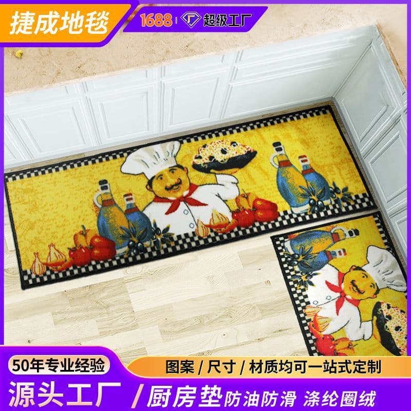 Cross-border Amazon Jiecheng Kitchen Mat, Oil-Proof Waterproof Anti-Slip Dirt-Resistant Long Strip Polyester Printed Kitchen Pad Custom