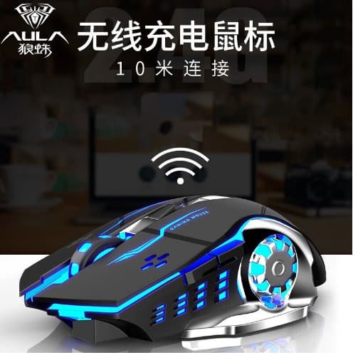 AULA/Wolf Spider SC100 Wireless Gaming Glowing Charging Mouse, Laptop Desktop Computer Mechanical Mouse for CF