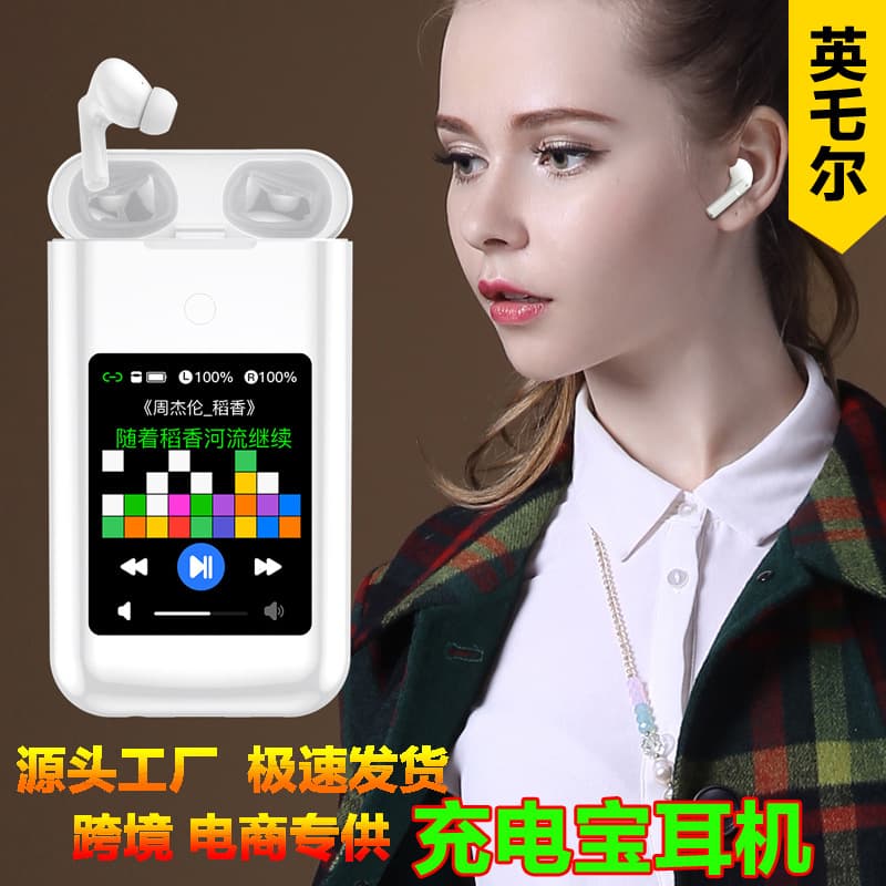 Intel Cross-Border New A9 Pro Bluetooth Earphones, Color Screen ANC Noise Cancellation, Long Battery Life, Touch Screen In-Ear Wireless Earbuds