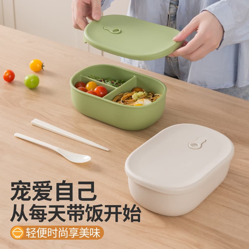 Silicone Lunch Box Microwave Heating Special High Color Value Fat Reducing Meal Three-compartment Sealed Fruit Lunch Box for Office workers