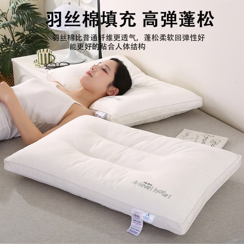 Pillow core, star hotel home use Class A nap pillow, student dormitory single pair flat pillow