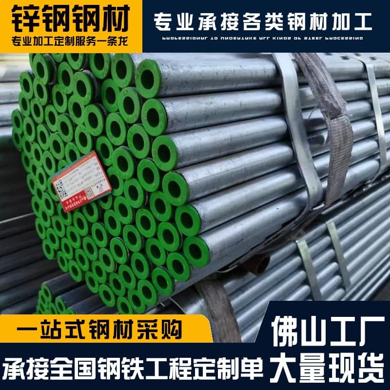 Steel-plastic composite pipe, plastic-lined steel pipe, galvanized steel pipe, DN100, DN50 water pipe, galvanized inner plastic-lined steel pipe