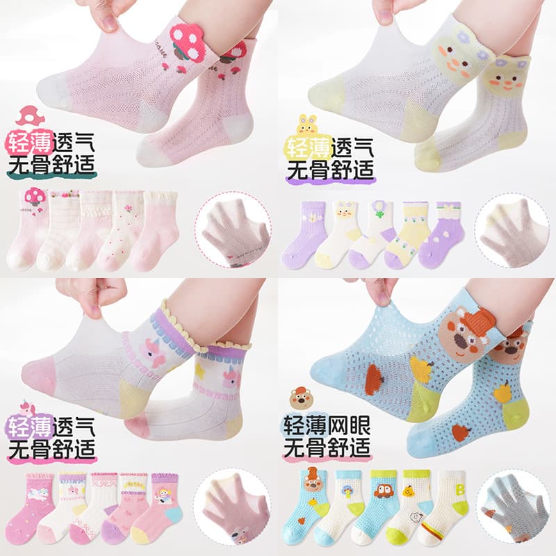 Girls Summer Cartoon Mid-Calf Socks Mesh Breathable Seamless Cotton Socks Student Sports Socks Summer Kids Socks