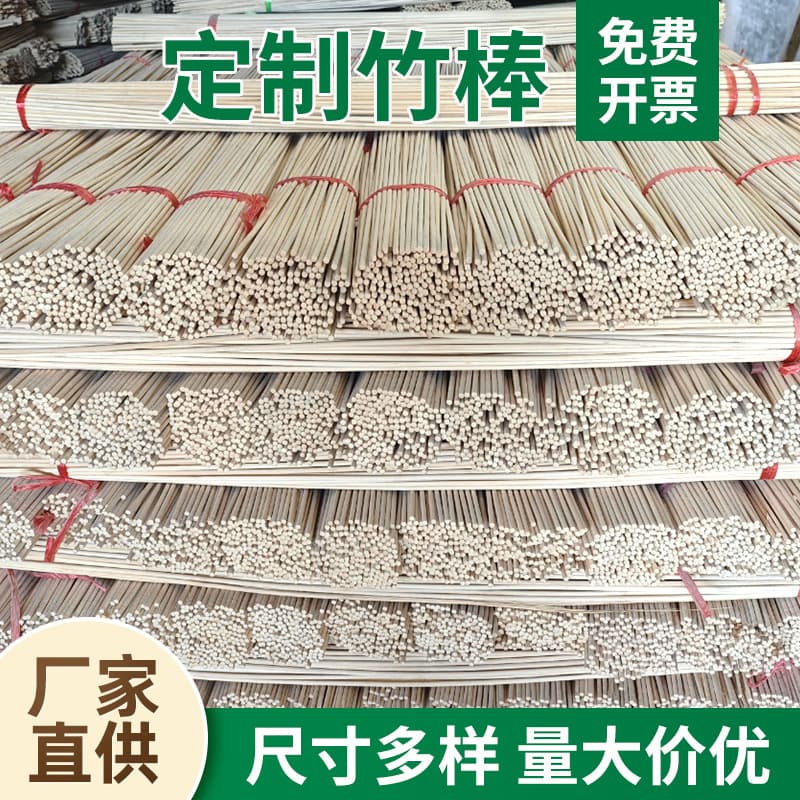 Manufacturer Custom Multi-Specification Bamboo Sticks, Bamboo Products Toothpicks, Spicy Hot Pot Skewers, Barbecue Skewers, Disposable Skewers Raw Material Wholesale