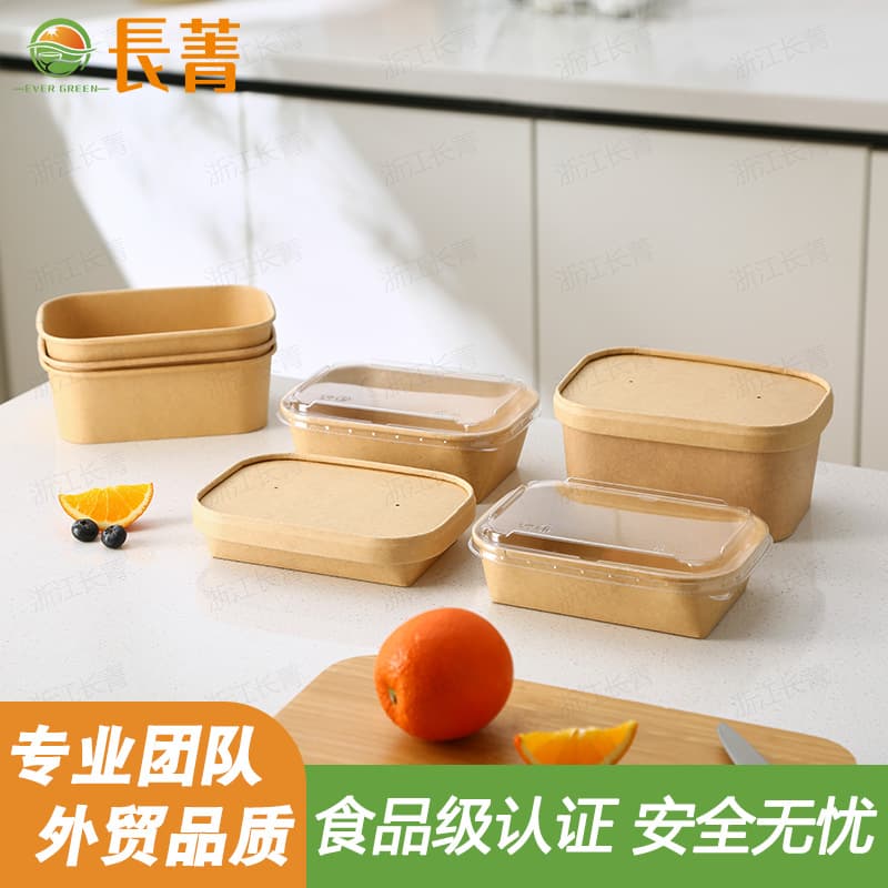 Kraft paper meal boxes, outdoor meal containers, disposable fruit salad boxes, camping boxes with lids for fruits and pastries.