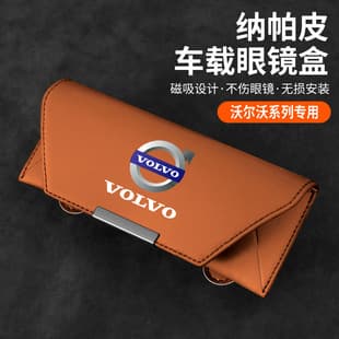 For Volvo XC60 XC90 S60 S90 V40 XC40 Car Sunglasses Holder Storage Box Interior Accessories