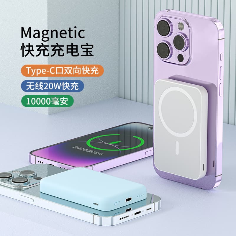 Magsafe Magnetic Power Bank 10000mAh PD20W Two-Way Fast Charging for Apple Wireless Charging Bank
