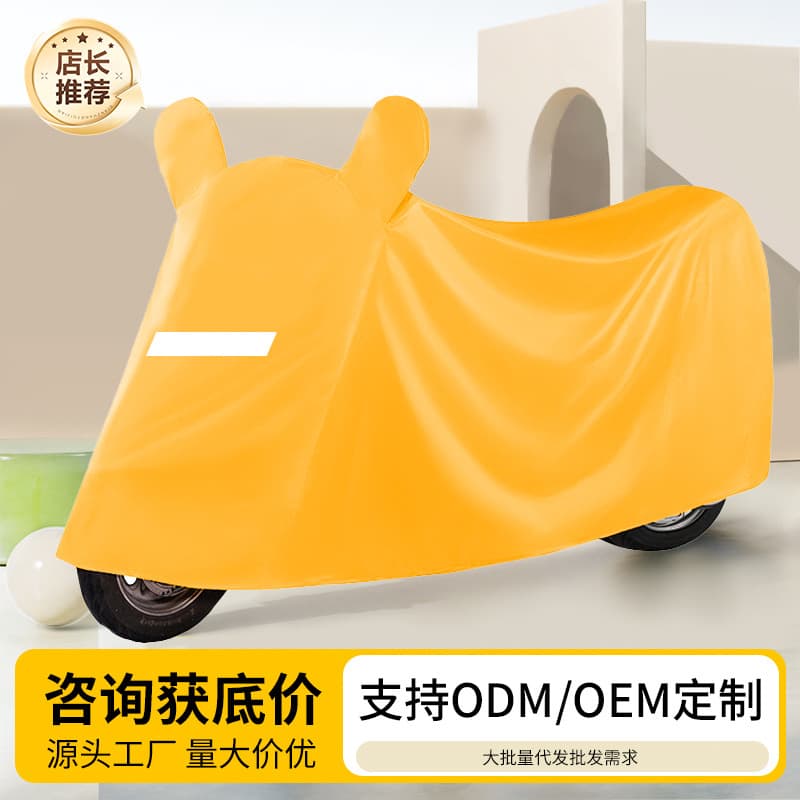 Electric car rain cover, full cover, battery car cover, motorcycle sun protection and waterproof car cover, pedal raincoat cover