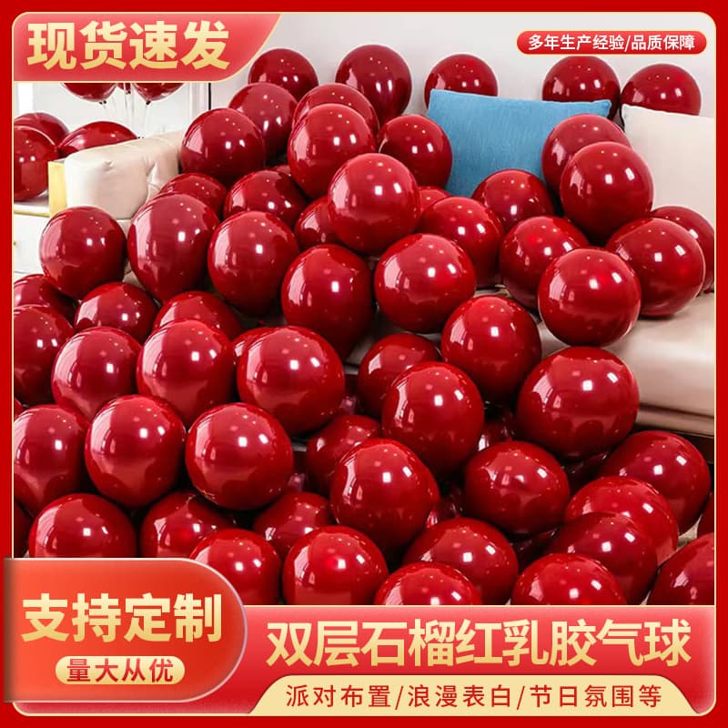 Wholesale thickened round latex balloons, double-layered pomegranate red balloons, red balloons with creative layout in celebrity wedding rooms