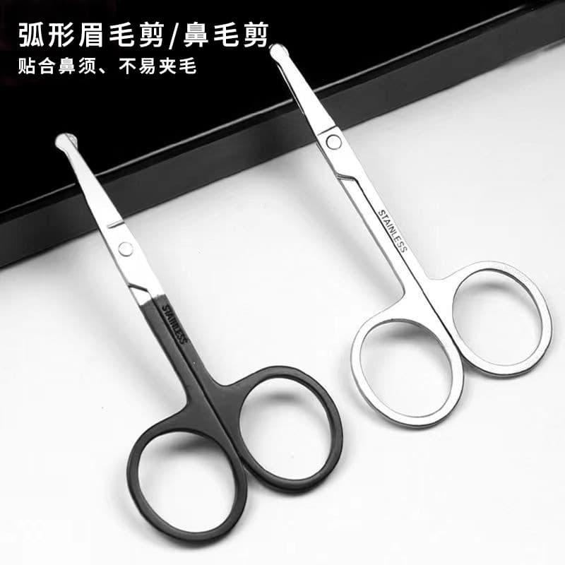 Stainless Steel Eyebrow Trimming Scissors, Nose Hair Scissors, Pointed Round Head Beauty Scissors, Eyelash Scissors, Beauty Makeup Hair Replacement Scissors