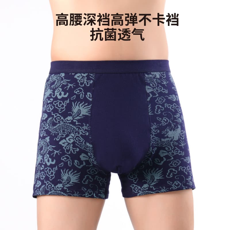 Men's Cotton Elastic Waist Briefs Breathable Loose Fit Comfortable Underwear Deep Cut Flat Footies Big Size plus Size