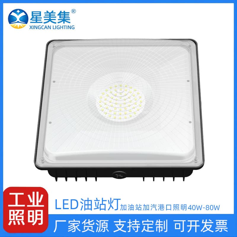 Gas Station Light for Fueling and CNG Stations, Waterproof Aluminum Housing LED Floodlight, High-Brightness Station Light