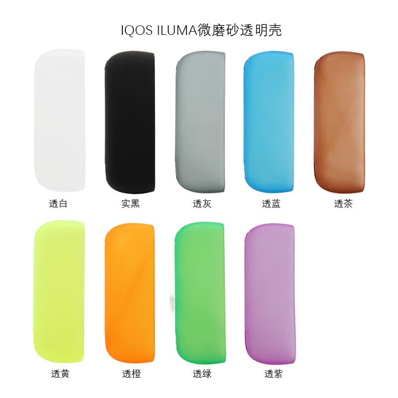 Japanese Iqo Transparent Shell Protective Shell Anti-Fall Frosted Shell Protective Cover Jacket Accessories