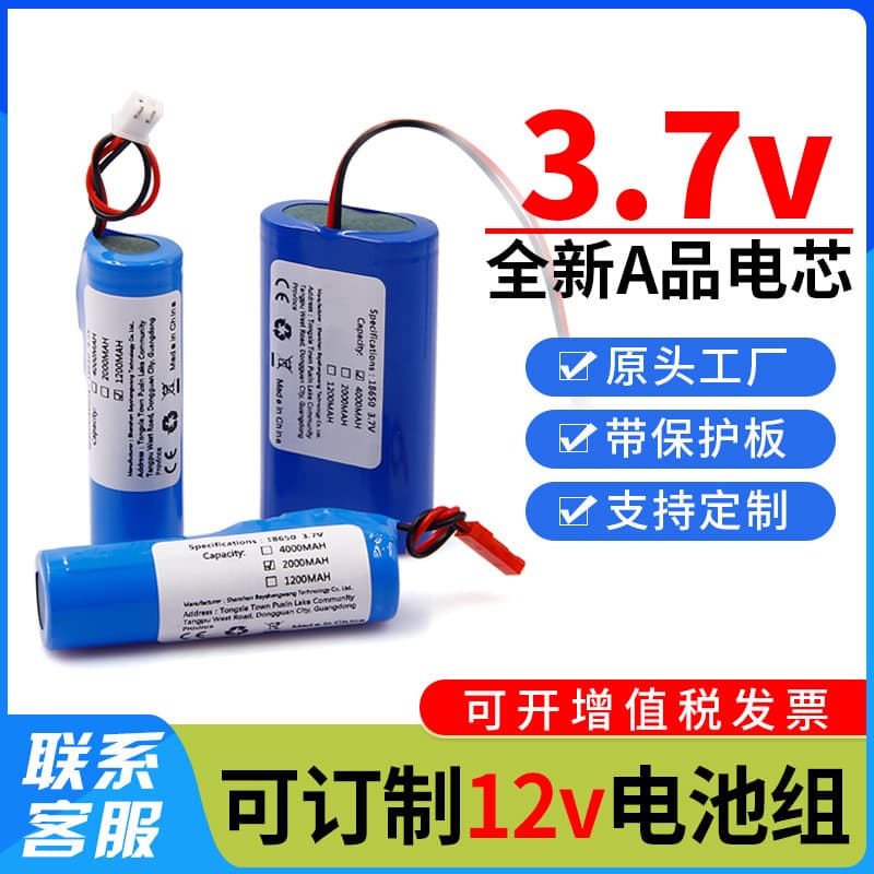 18650 Lithium Battery 2000mAh 3.7V Lithium Battery Solar Rechargeable Battery for Neck Fan Cylindrical Battery