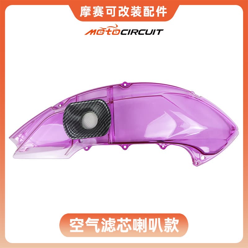 Cross-border for YAMAHA Nmax155 Motorcycle Modified Air Filter Decorative Cover Air Filter Cover Accessories